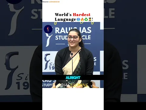 Most Difficult Language To Learn 🥶🔥♻️👩‍✈️ Unexpected One | Upsc Interview