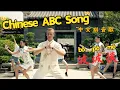 Chinese ABC Song - bō pō mō(Chinese Pinyin Song)
