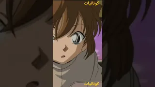 هيبارا تغضب من كونان وكونان يعتذر منها الحلقة 361 من المدبلج ومترجم 341 
