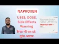NAPROXEN Mechanism Pharmacokinetics Uses Side Effects Precaution ep76