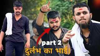 |DURLABH KA BHAI| EP_02  SAJHEDARI 🤝 |