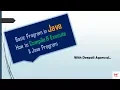 Hello World Program in JAVA Compile Execution Core JAVA Hindi