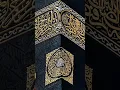 Download Lagu Heart soothing tilawat 🕋