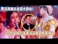 Download Lagu 周深杭州点歌变社牛选拔赛！白纱姐姐获“歌曲藏书阁”待遇，话痨哥唠5分钟逼疯他#周深社牛粉丝 #周深演唱会点歌 #周深仙嗓