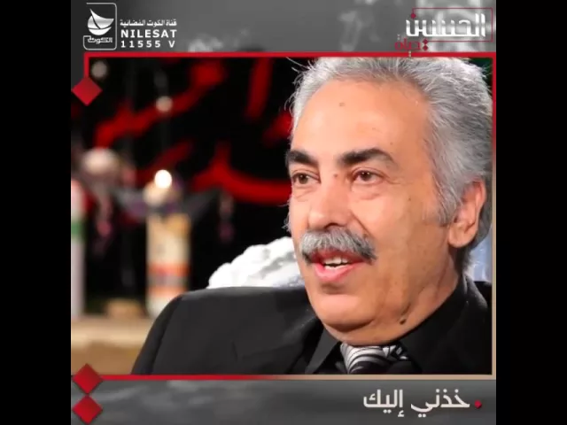 ⁣خذني إليك | محرم 1436هـ - 2014م