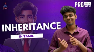 Inheritance in Java in Tamil
