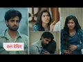 Download Lagu Pocket Mein Aasmaan Today NEW PROMO Rani ne kaha digvijay tumara dimag bachho wala hai