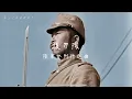 Download Lagu [軍歌] 抜刀隊 \