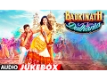 Download Lagu Badrinath Ki Dulhania Full Songs (Audio Jukebox) | Varun Dhawan, Alia Bhatt | T-Series