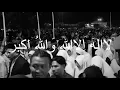 Download Lagu Suasana Takbiran Yang Bikin Rindu Kampung Halaman | Gema Takbir Tempo Dulu