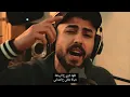 Al Mukhtar X AL RA3E - Fouk Gebalak (Official Music Video) | المختار و الراعي - فوق جبالك