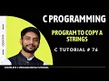 C Program to Copy a String In Hindi