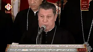 لحن ابؤرو الفرايحى لخوروس الكلية الاكليريكية بقيادة المعلم ابراهيم عياد 2023 