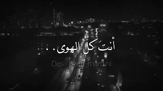 تبقي اغلي الحبايب     نوال الزغبي دندنها