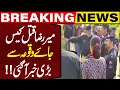 Mir Raza Ali Murder Case Big Development From the Crime Scene Breaking News