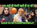 💥पब्लिक को छोड़ो 'ससुर' को भी खाना नहीं मिला⁉️||CHALU APPI KI BESHARMI BADHTI HI JA RAHI HAI⁉️😡||