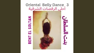 Darbouka Al Sagaat طبلة ع الصاجات 