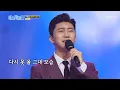 Lagu 임영웅 ‘보라빛 엽서’♩ 심금을 울리는 목소리 ˘-˘乃 [내일은 미스터트롯] 9회 20200227