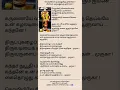 Download Lagu Velundu Vinaiyillai #relaxingmusic #music Lord Murugan song