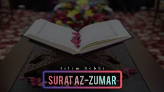 آيات القرآن الكريم بصوت القارئ إسلام صبحي سورة الزمر حالات واتساب قرآن 