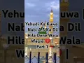 Download Lagu Yehudi Ka Kuwa | Nabi A.S Ka Dil Hila Dene Wala Waqia 💔 | Part 1 #Shorts #prophetstories#shortsvideo