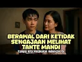 Download Lagu Aku terikat hubungan dengan istri pamanku