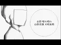 ヨルシカ - 修羅｜《我們還不懂那顆星球的校規》OP｜中日歌詞