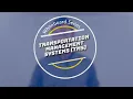 How does a Transportation Management System TMS Work