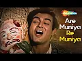 Download Lagu Are Muniya Re Muniya | Bachpan Movie Song (1970) | Kishore Kumar | Sanjeev Kumar, Tanuja