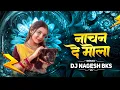 Download Lagu Nachan De Mola Cg Song Dj | Cg Trending Remix | DJ Nagesh Bks | CG DJ SONG