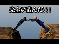 Channel