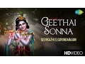 Lagu Geethai Sonna | கீதை சொன்ன | Tamil Devotional Video | Seerkazhi S Govindarajan | Krishnan Songs
