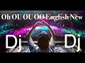 Oh OU OU OO English New DJ Song JBL Bass djpranto