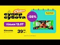 Download Lagu «Суперсубота»: Шоколад чорний або молочний Roshen Nut Out Whole Hazelnuts, 90 г (тільки 12.07.2025)