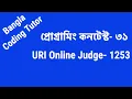 High School Programming Contest - 31 URI 1253 Bangla Coding Tutor Programming Contest Bangla