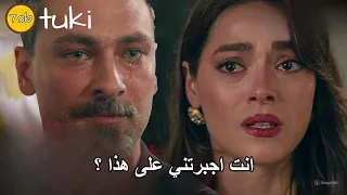 مسلسل غريب في المرأة الحلقة 7 اعلان 1 الرسمي مترجم 