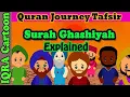 Download Lagu Surah Al-Ghashiyah #88 - The Overwhelming | Kids Quran Tafsir for Children | Quran For Kids