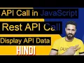 JavaScript exercises in Hindi Rest API Call and Display data JavaScript practice