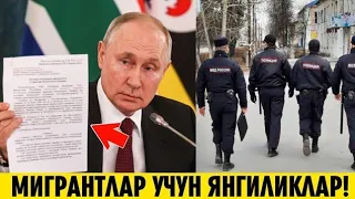 5-СЕНТЯБР РОССИЯДАГИ МИГРАНТЛАР УЧУН КУН ЯНГИЛИКЛАРИ...