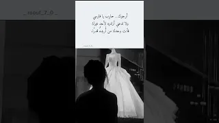 ارجووكك   حارب يافارسي     دندنها