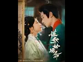 Download Lagu [MULTI SUB] 「谋她一世诰命」（80集）冯伊洋＆杨洛仟|前世景飞鸢被赵灵杰母子害死，重生后反杀赵钱氏，获得《麒麟药典》。她揭露赵灵杰天阉真相，与骄阳郡主斗智斗勇。#短剧 #热门短剧