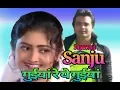 Download Lagu GUIYA RE YE GUIYA CG SONG_NEW SUPERSTAR _SANJU BAGHEL@ddkvidclub#guiya re