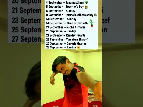 September Ka Hisab Set Hai🎉😂✅