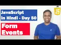 JavaScript Form Events Step by step JavaScript in Hindi Day50