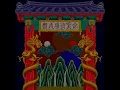 Man proposes God disposes (진인사대천명)