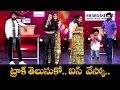 Download Lagu Sridevi Drama Company Most Funny Game Show | Hyper Aadi, Sohel, Siri,  Indraja, Rashmi | ETV