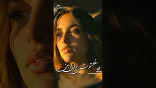 اشرقت كدا كفايه 