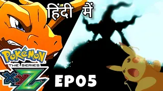 pok mon the series xyz 05 ash vs darkrai hindi
