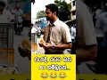 වඩේ එක 😂 #aimemes #aicomedyshorts #aivideo #trending #trendingshorts #comedy #shortfeed