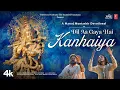 Download Lagu Dil Aa Gaya Hai Kanhaiya (दिल आ गया है कन्हैया) Hemant B \u0026 Ujwal G | Ankit-Chetan,Manoj M Neelam M🙏🙏